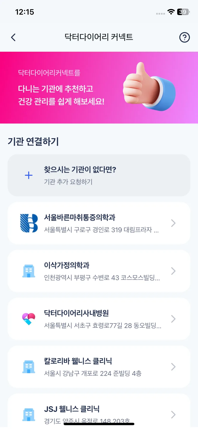 Test Image 12